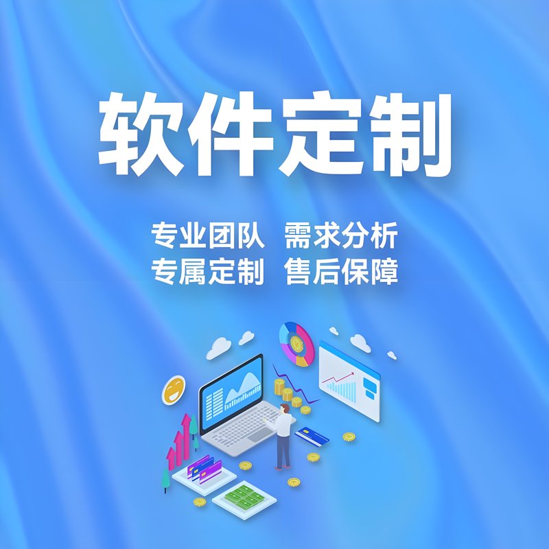 维修生产线
